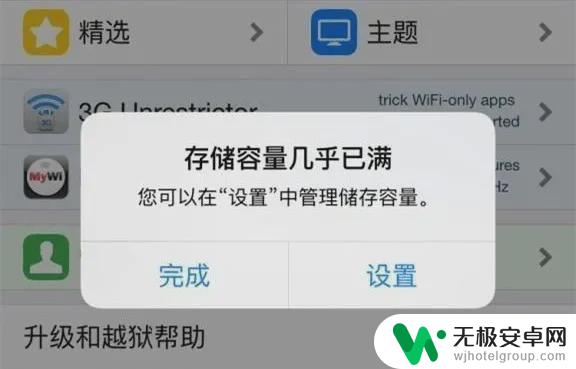 手机网卡怎么解决 解决iPhone上网卡信号弱的方法