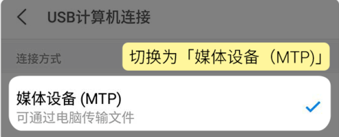 魅族手机屏幕坏了怎么用电脑控制手机 手机屏幕损坏无法打开USB调试