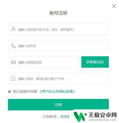 手机app怎么制作 怎样制作自己的手机app教程