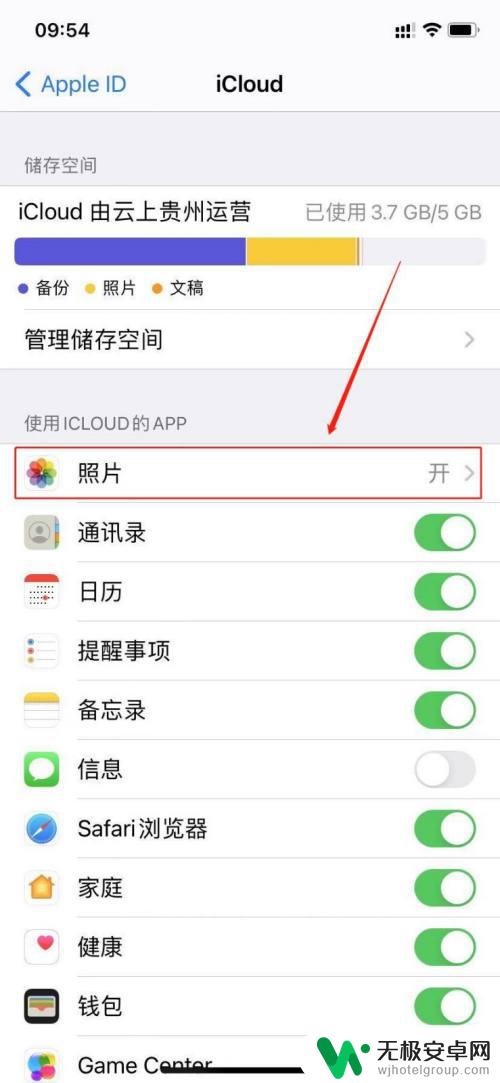 两个苹果手机相册怎么同步 两个iphone如何通过AirDrop同步照片