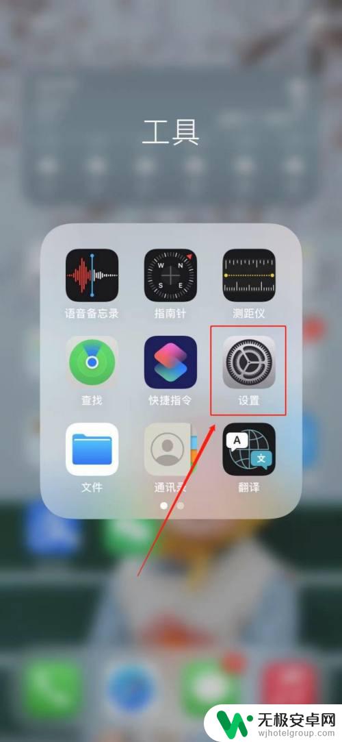 两个苹果手机相册怎么同步 两个iphone如何通过AirDrop同步照片