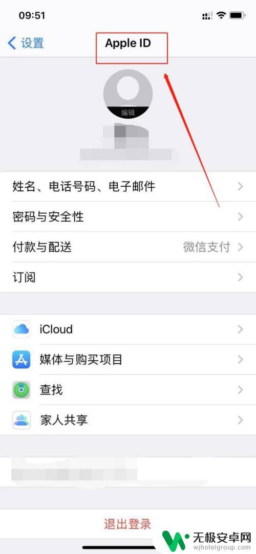 两个苹果手机相册怎么同步 两个iphone如何通过AirDrop同步照片