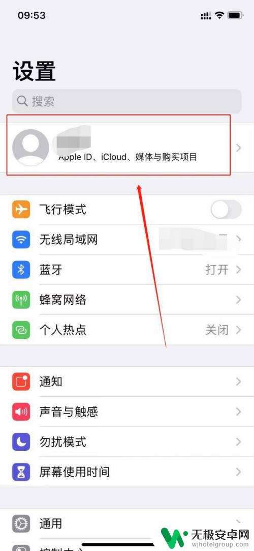 两个苹果手机相册怎么同步 两个iphone如何通过AirDrop同步照片