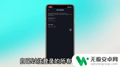 苹果手机怎么看抖音注册时间 苹果手机抖音注册时间查询方法