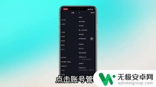 苹果手机怎么看抖音注册时间 苹果手机抖音注册时间查询方法