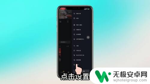 苹果手机怎么看抖音注册时间 苹果手机抖音注册时间查询方法