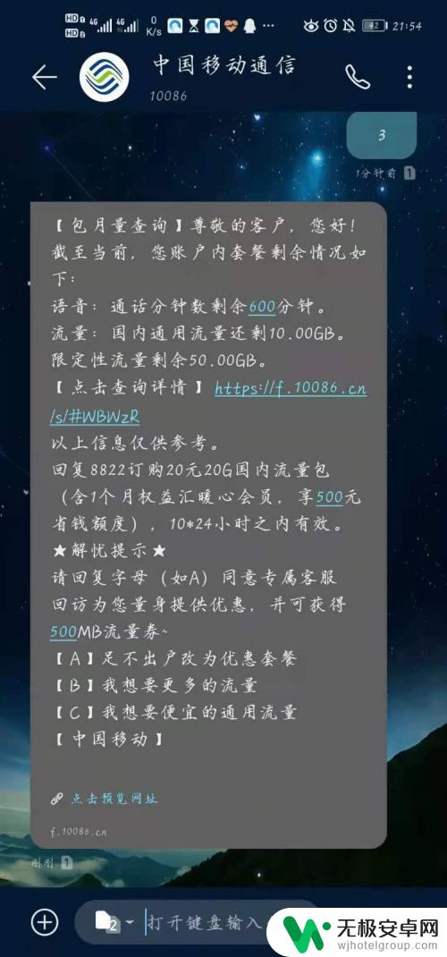 有什么办法让手机网络稳定 手机网络速度慢怎么办