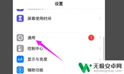 苹果手机天冷屏幕失灵怎么办 如何解决苹果手机在寒冷天气下屏幕失灵的问题