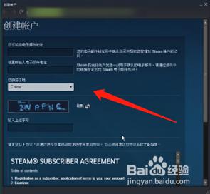 steam账号怎么弄? 创意的Steam账号名称