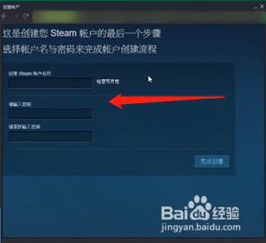 steam账号怎么弄? 创意的Steam账号名称