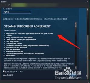 steam账号怎么弄? 创意的Steam账号名称