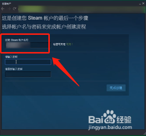 steam账号怎么弄? 创意的Steam账号名称