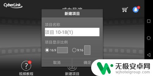 怎样用手机拍摄清晰的抠像视频 利用手机进行视频抠像技巧