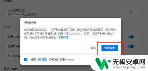 为啥手机谷歌浏览器打不开网页 谷歌浏览器打不开网页的应对方法