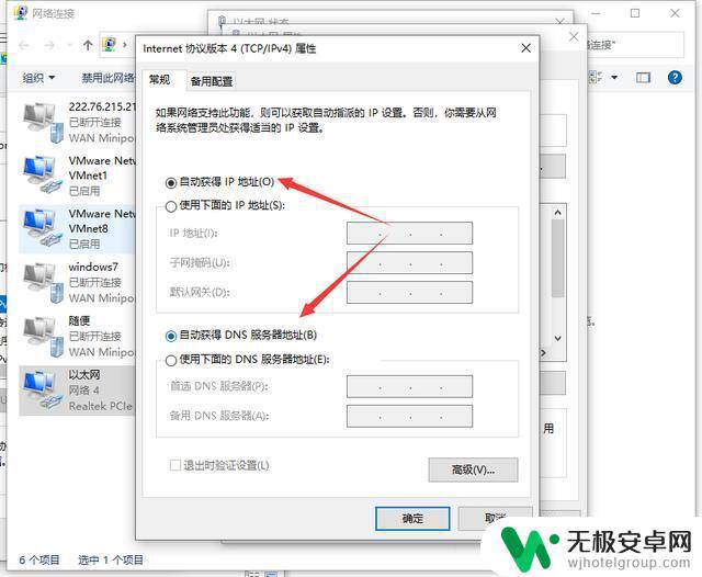 为啥手机谷歌浏览器打不开网页 谷歌浏览器打不开网页的应对方法