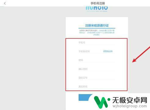 原神想开新号又只有一个手机号 原神如何使用一个手机号创建两个游戏账号