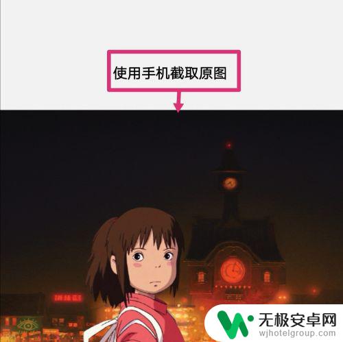 手机怎么把图片变大 怎样用手机改变图片分辨率