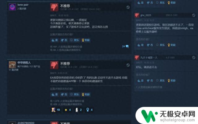 《战地2042》Steam免费试玩 在线峰值超8.8万