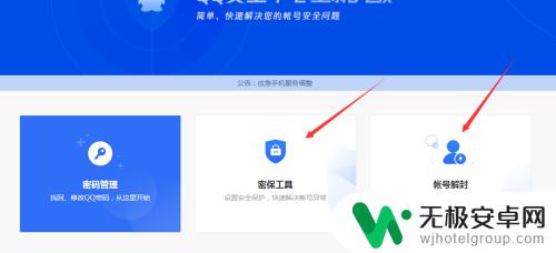 手机游戏账号异常怎么解决 游戏礼包领取异常QQ账号存在问题应该怎样处理