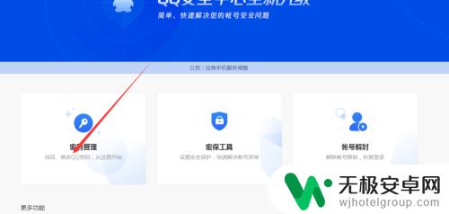 手机游戏账号异常怎么解决 游戏礼包领取异常QQ账号存在问题应该怎样处理