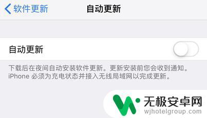 苹果手机设置怎么去红点 iOS更新后设置仍有小红点怎么办