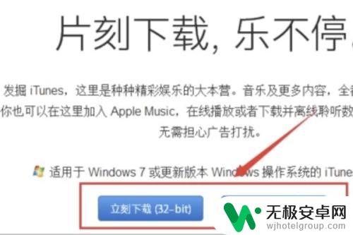 苹果手机的usb数据线设置在哪里 苹果手机USB连接方式设置在哪里