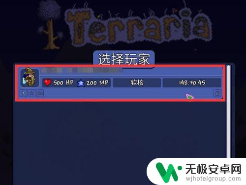 泰拉瑞亚bug刷东西 Terraria泰拉瑞亚(PC版)利用BUG刷钱的方法