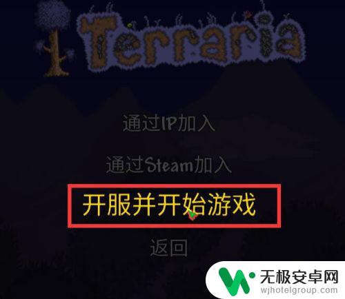 泰拉瑞亚bug刷东西 Terraria泰拉瑞亚(PC版)利用BUG刷钱的方法