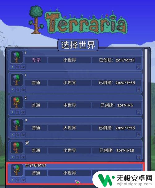 泰拉瑞亚bug刷东西 Terraria泰拉瑞亚(PC版)利用BUG刷钱的方法