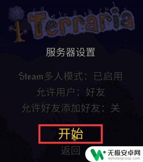 泰拉瑞亚bug刷东西 Terraria泰拉瑞亚(PC版)利用BUG刷钱的方法