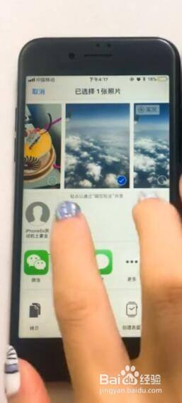 苹果手机如何免流量传图片 iPhone如何通过应用程序实现免流量无损传输照片