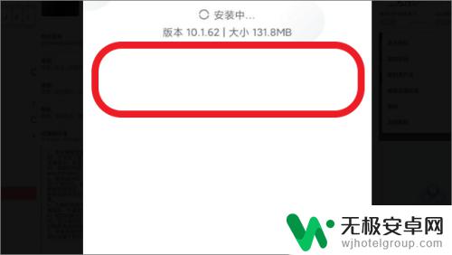 小米手机安装软件有广告 怎样关闭小米手机应用安装时的广告