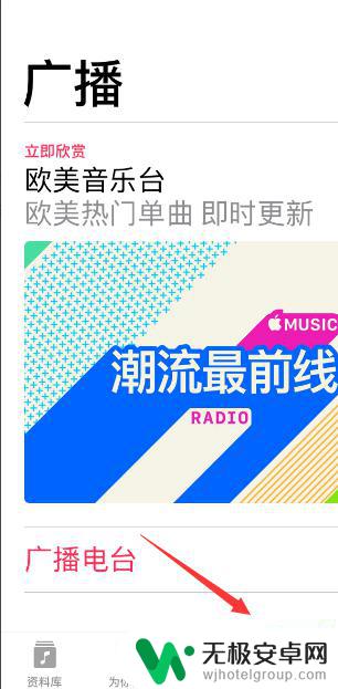 苹果手机如何提取视频中的音乐 苹果手机自带音乐播放器功能介绍