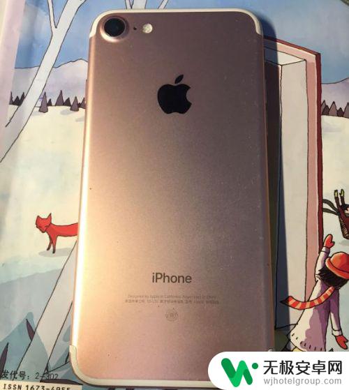 手机基带损坏怎么修理 iPhone7基带坏了怎么修