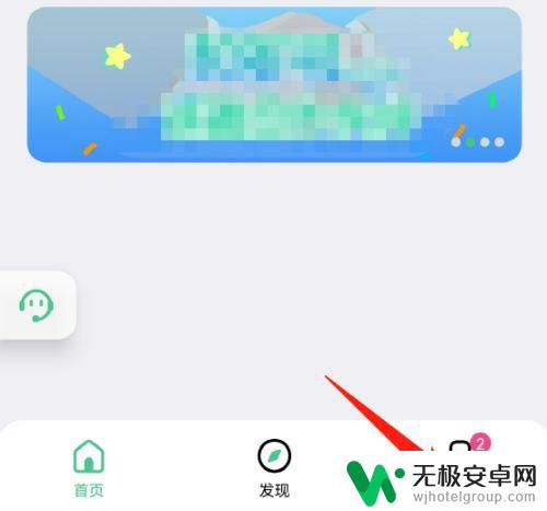 手机副号怎么取消 移动手机副号注销流程