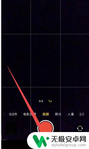 苹果手机录制视频在哪里 苹果手机录制视频的步骤和操作方法