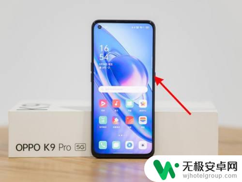 0p手机怎么关机 OPPO手机强制关机方法