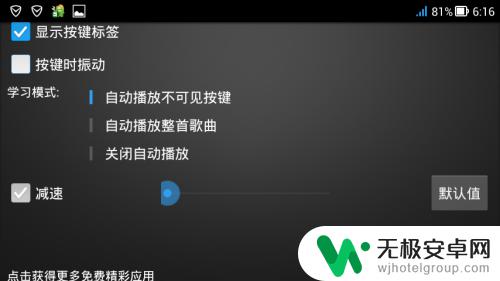 手机微信弹琴怎么设置 如何在手机上学习钢琴