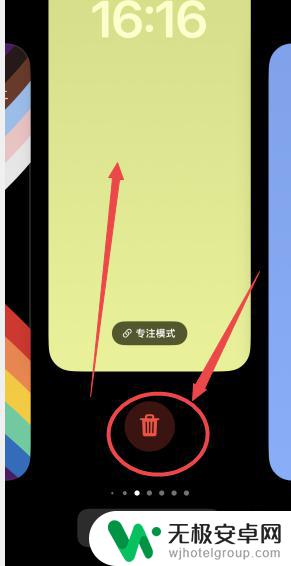 iphone取消墙纸在哪里 苹果手机如何删除墙纸