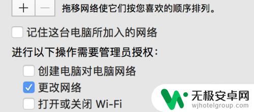 佳能打印mg3080如何更换网络 佳能MG3080打印机WiFi连接方法