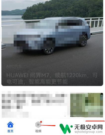 华为手机无痕模式后如何找到无痕浏览历史 华为无痕浏览器如何查看浏览记录