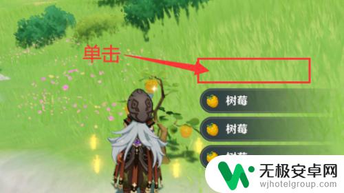 原神怎么自动捡东西 原神电脑版一键捡起所有物品