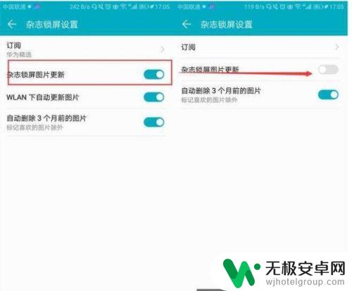 手机锁屏图片怎么取消 手机锁屏图片关闭方法