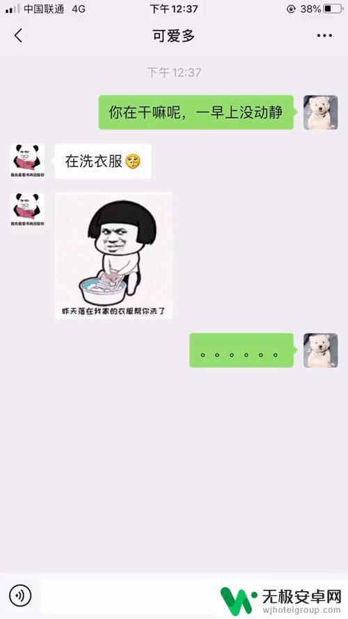 我看你怎么洗的 洗衣服的正确步骤