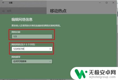 怎么给手机联网 如何使用电脑的网络让手机上网