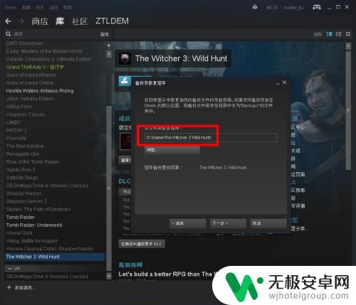 steam如何恢复游戏 Steam如何还原游戏备份