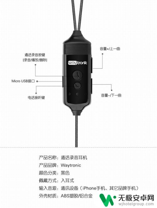 苹果8手机通话时怎么录音 苹果8通话录音设置方法