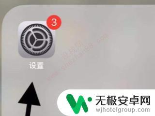 手机显示电量颜色变了 手机电量显示黄色怎么解决