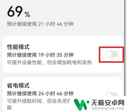 荣耀手机卡顿反应慢怎么办代码? 解决荣耀手机卡顿问题的方法