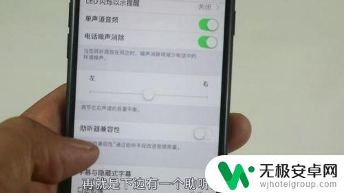 怎么提高手机声压 增大手机音量的方法